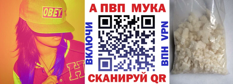 купить наркоту  Балахна  Alpha PVP СК 