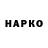 Конопля THC 21% Viktor Kolodyazhniy
