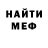 КЕТАМИН VHQ Sedastian Perero