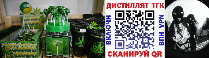 Еда ТГК марихуана  Балахна 