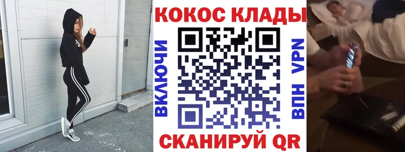 COCAIN 98%  Балахна 