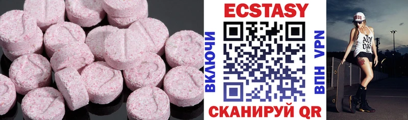 Экстази 99%  OMG как зайти  Балахна 