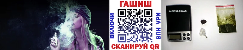 ГАШ ice o lator  хочу   Балахна 