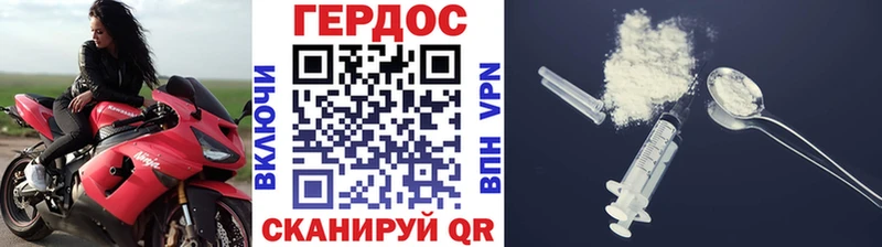 МЕГА ссылки  где продают наркотики  Балахна  Героин хмурый 
