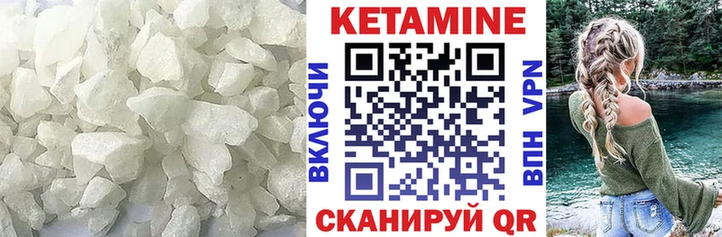 площадка Telegram  цены   Балахна  Кетамин VHQ 
