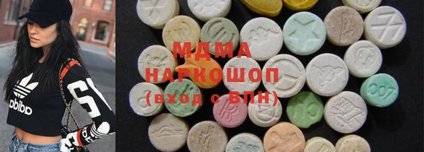 марихуана Беломорск