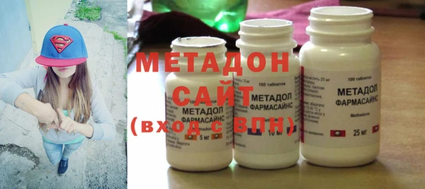 MDMA Белоозёрский