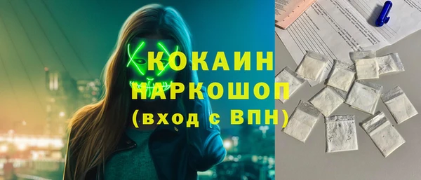 ALPHA PVP Богородск