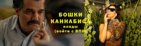 марихуана Беломорск