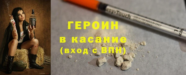 ALPHA PVP Богородск