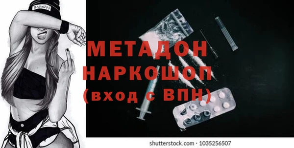 марихуана Беломорск