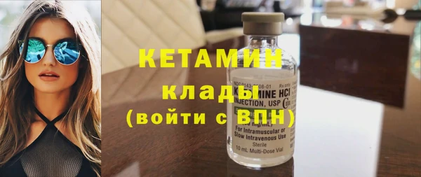 тгк Белокуриха