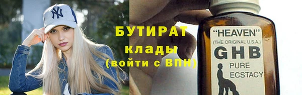 ALPHA-PVP Баксан