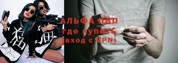 марихуана Беломорск