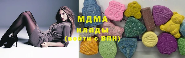марихуана Беломорск
