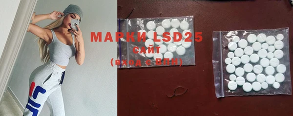 MDMA Белоозёрский