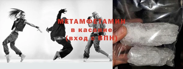 тгк Белокуриха