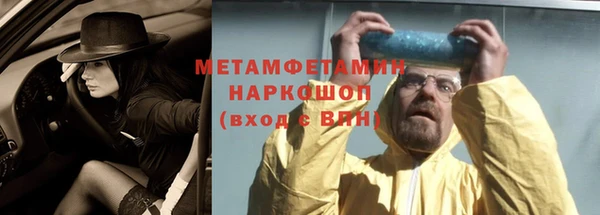 тгк Белокуриха