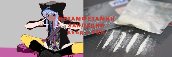 мет Бугульма