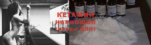 тгк Белокуриха