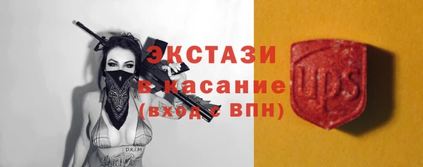 ALPHA PVP Богородск