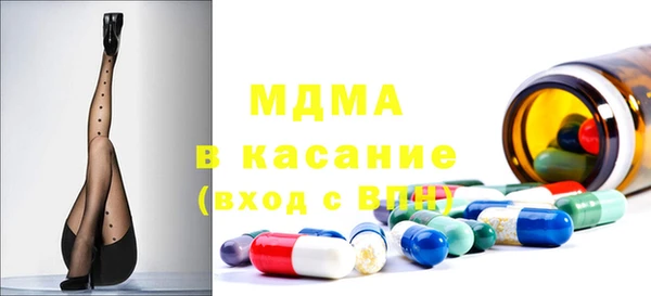mdpv Богородицк