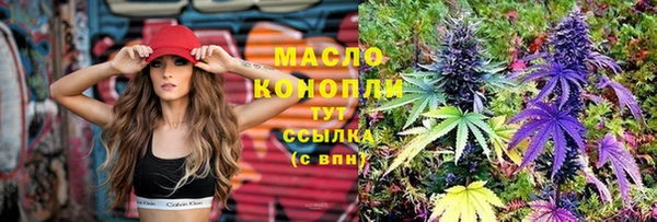 тгк Белокуриха