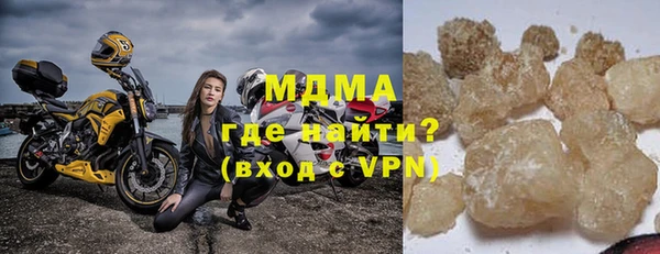 ALPHA PVP Богородск