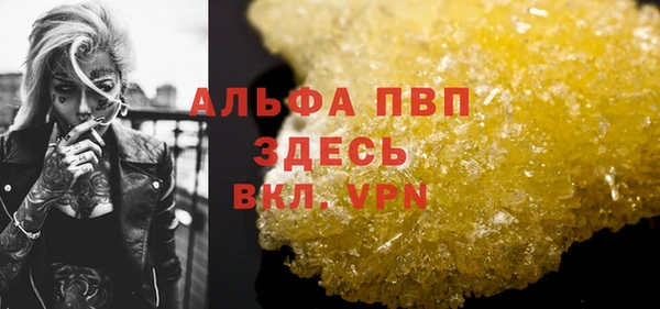 MDMA Белоозёрский