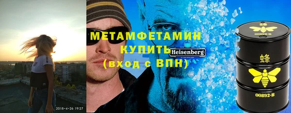 марихуана Беломорск