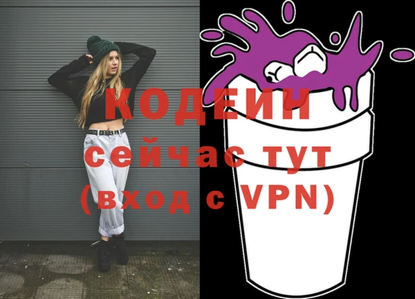 тгк Белокуриха