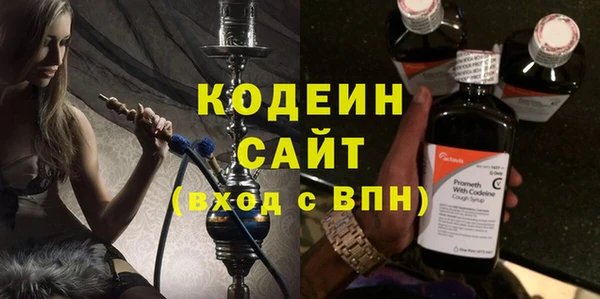 тгк Белокуриха