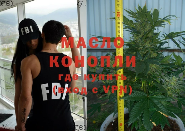 тгк Белокуриха