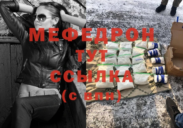 прущий лед Бронницы