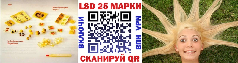 Лсд 25 экстази кислота MEGA ТОР Балахна