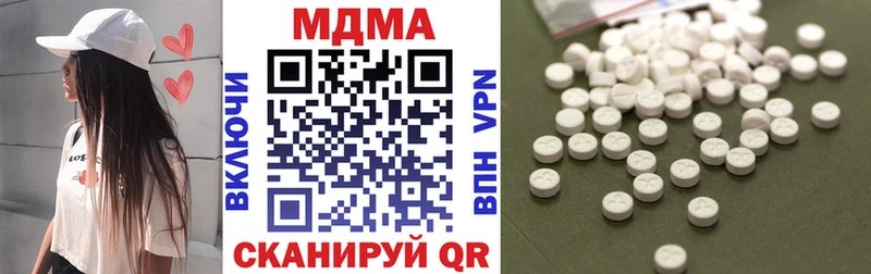 kraken ONION  Балахна  MDMA Molly  купить наркотик 
