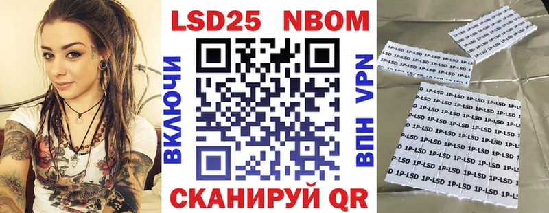 купить закладку  Балахна  Марки 25I-NBOMe 1500мкг 