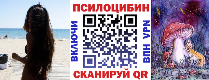 Псилоцибиновые грибы мухоморы  Балахна 